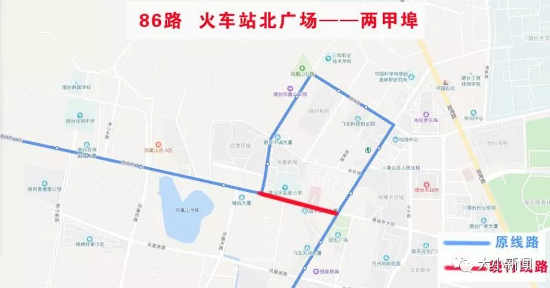 烟台50,58,59,86路公交线路将调整,看看经过你家吗?