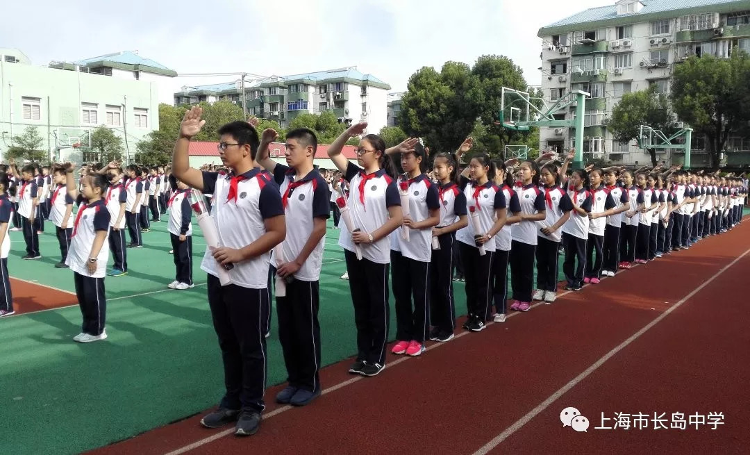 感谢师恩—长岛中学第三十四个教师节庆祝活动