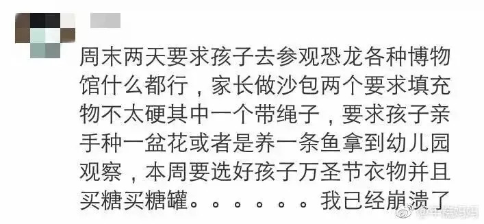 成语什么斤短_成语故事图片(3)