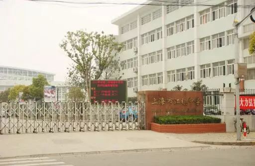育鹰中学在杨浦区的排名（上海市育鹰中学是重点）