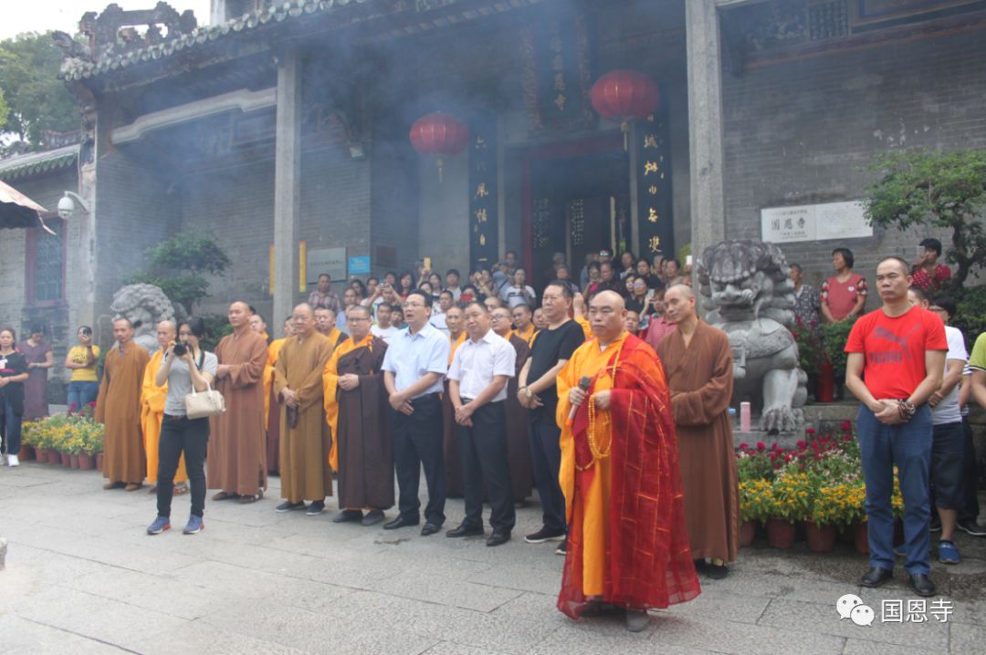 六祖祖庭国恩寺隆重庄严肃穆举行升国旗仪式