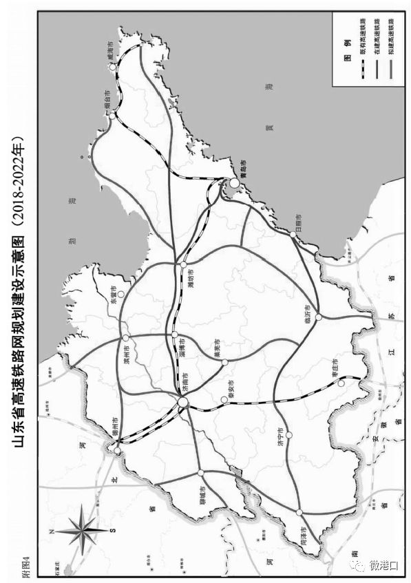 重磅山东省政府印发的这个文件沿海港口和内河航运这样规划建设