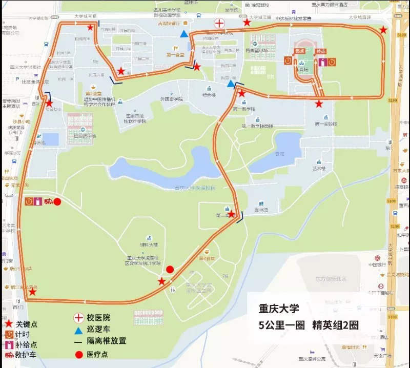 时间 2018年9月13日(星期四)下午14:30 地点 重庆大学虎溪校区田径