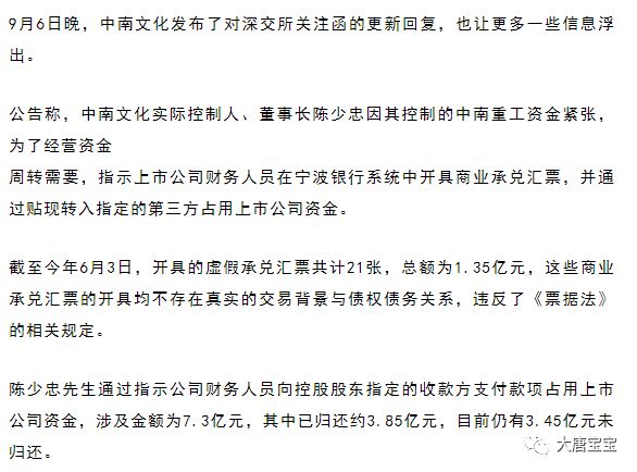 惊什么万状成语_成语故事图片(3)