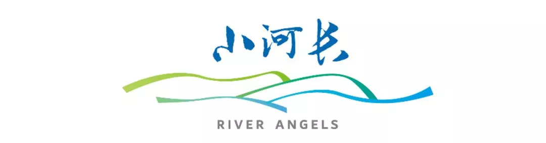 "小河长"青少年护水计划在西湖区启动!