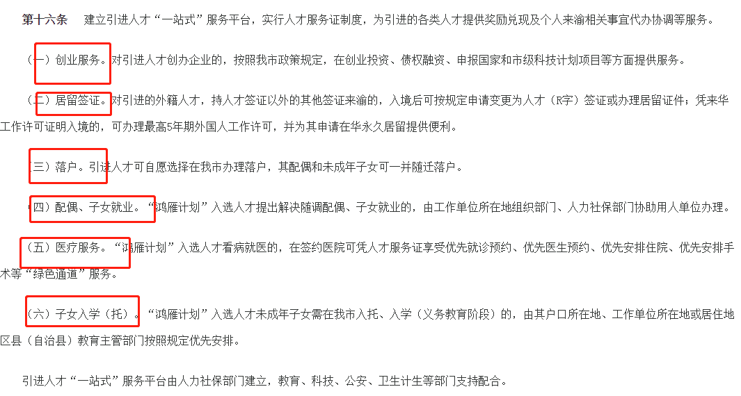 流出人口证明_中国流入流出人口(3)