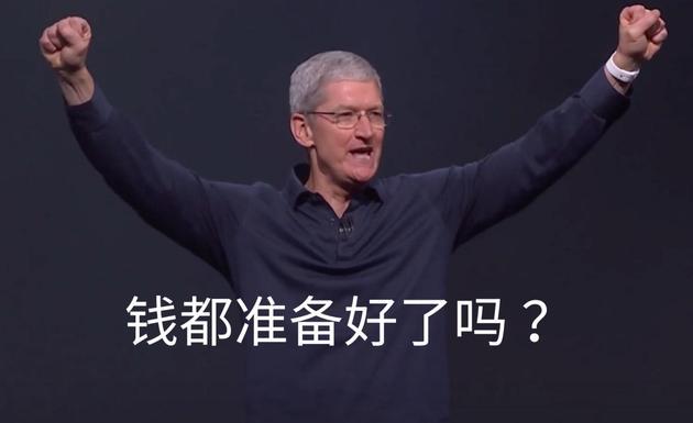 iPhoneX让苹果信心爆棚：销量上不去那就提高售价吧