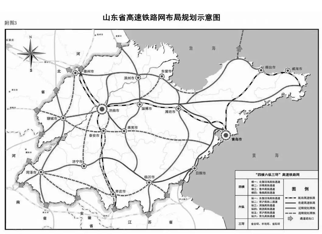 1930年东三省经济总量_2021年日历图片(3)