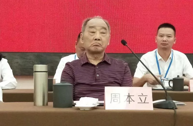 安徽省人大常委会原副主任,安徽国际徽商交流协会高咨委周本立,合肥市