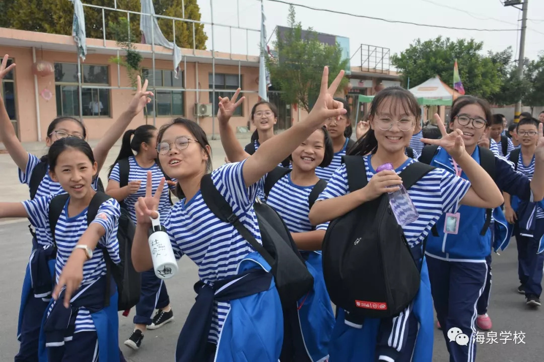 激扬青春 挑战自我——海泉学校初一年级远足纪实