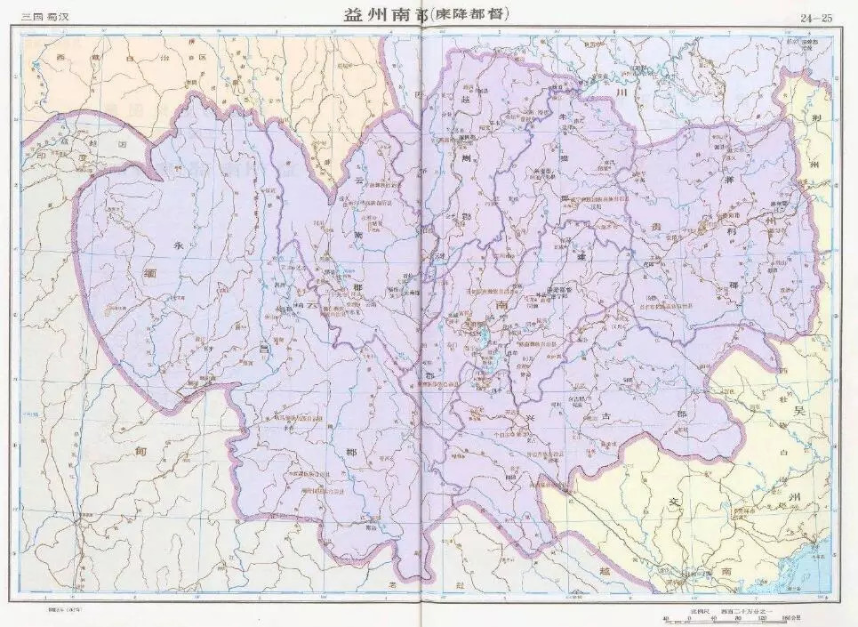 三国时期的南中地区 (益州南部)_图图片