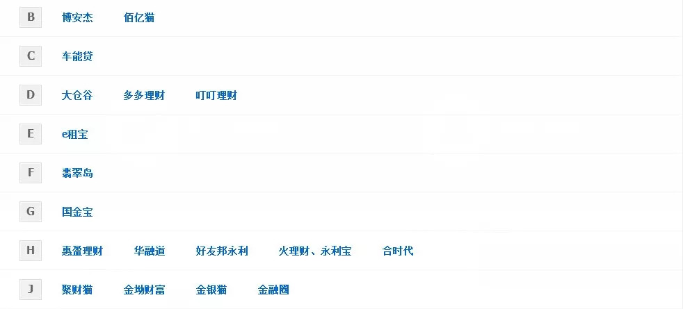 重庆家庭人口信息平台_通桥镇开展人口家庭信息平台系统培训