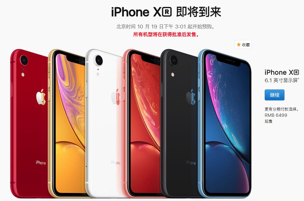 史上最短命iPhone，今早杭州几小时跳涨400元！新款iPhone双卡双待价格