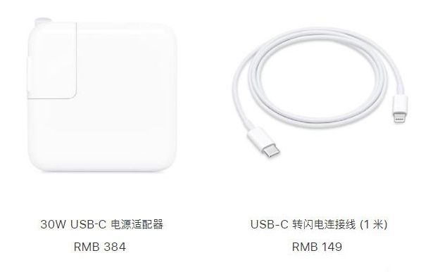 萬元新iPhone只配祖傳5W充電器 你怎麼看？ 科技 第4張