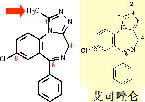 区别是1位甲基取代化学名:1-甲基-6- 苯基-8- 氯-4-h-[1,2,4]-三氮唑