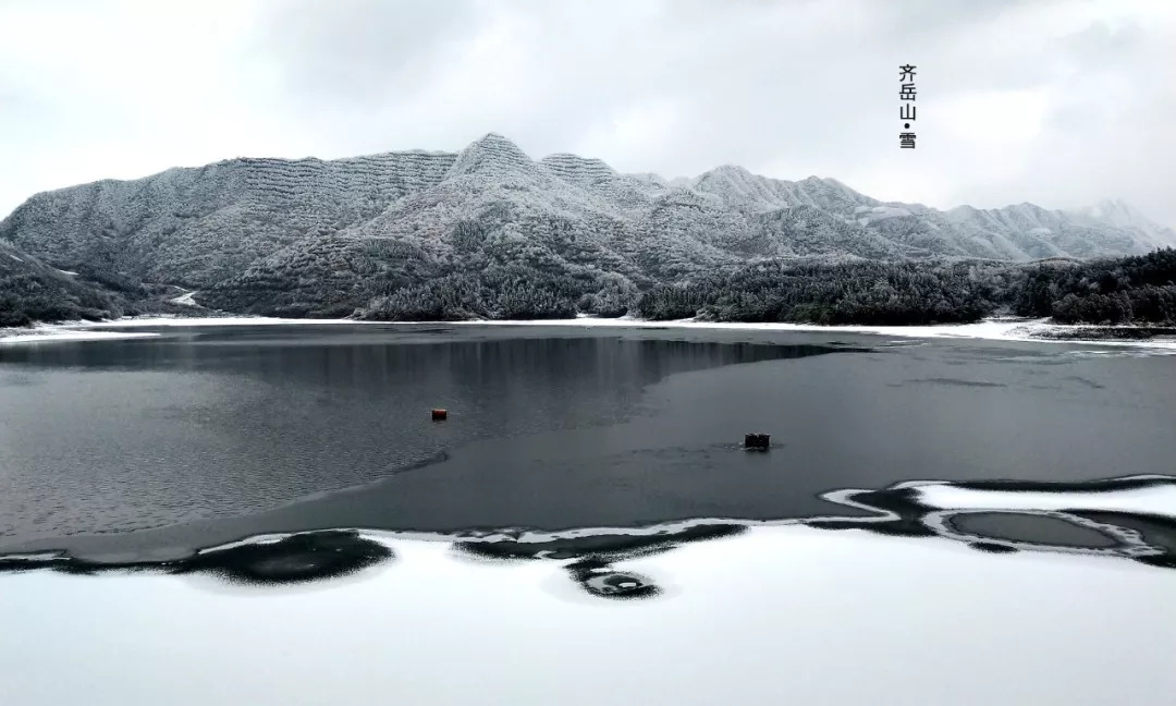 利川齐岳山下雪了?