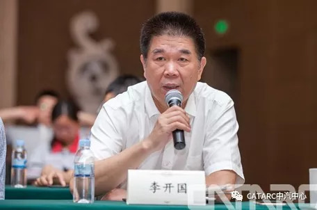 中国汽车工程研究院有限公司董事长 李开国来自一汽,东风,长安,上汽