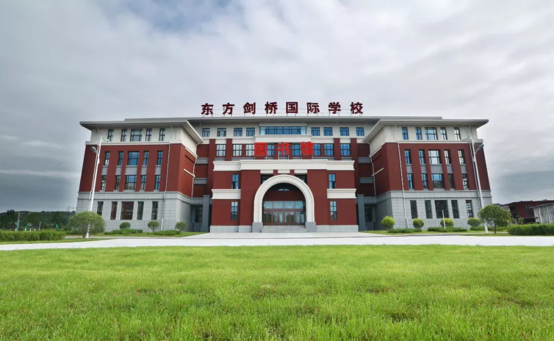 "学校办公室主任黄霞介绍,东方剑桥本溪市高级中学分校是东方剑桥教育