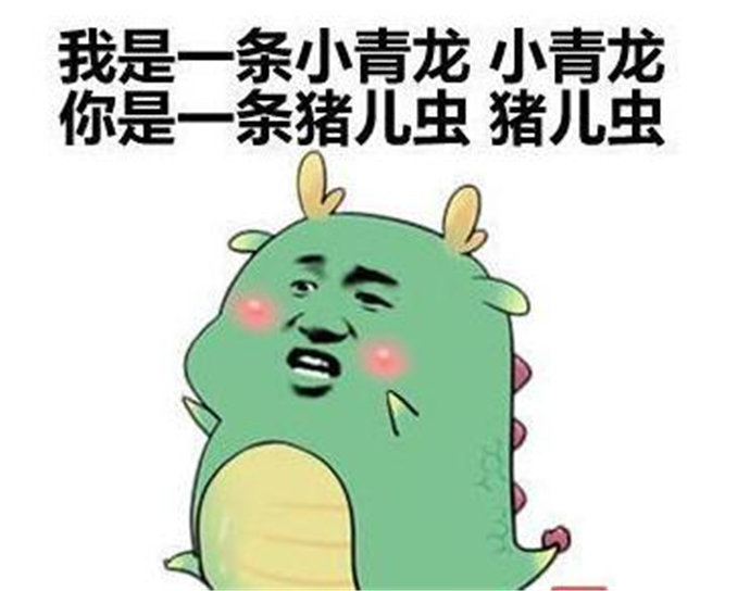 猪儿虫表情包大全