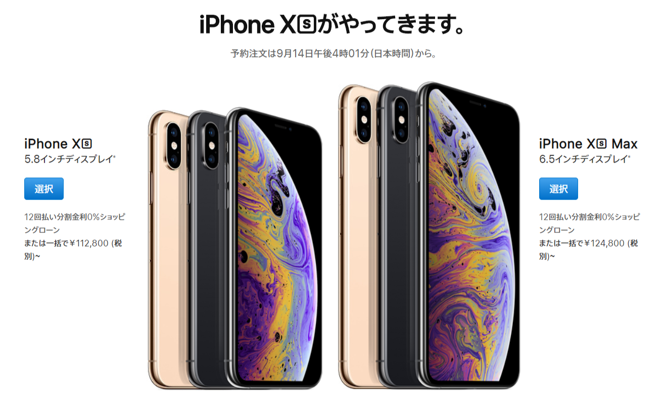 决定要买新iphone了 最省钱 省事的购买指南在这里 版本