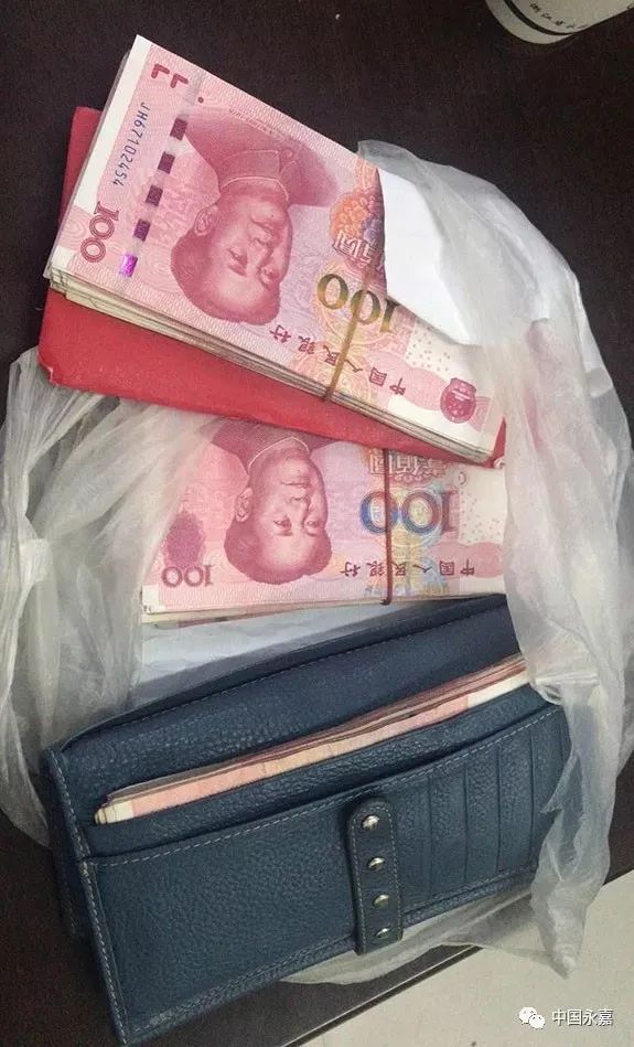 文明传真永嘉一阿姨丢了两万现金浑然不知情他们齐心协力找失主