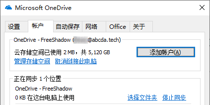 比iphone更智能 重磅更新让电脑再也不愁固态硬盘空间不够 Onedrive