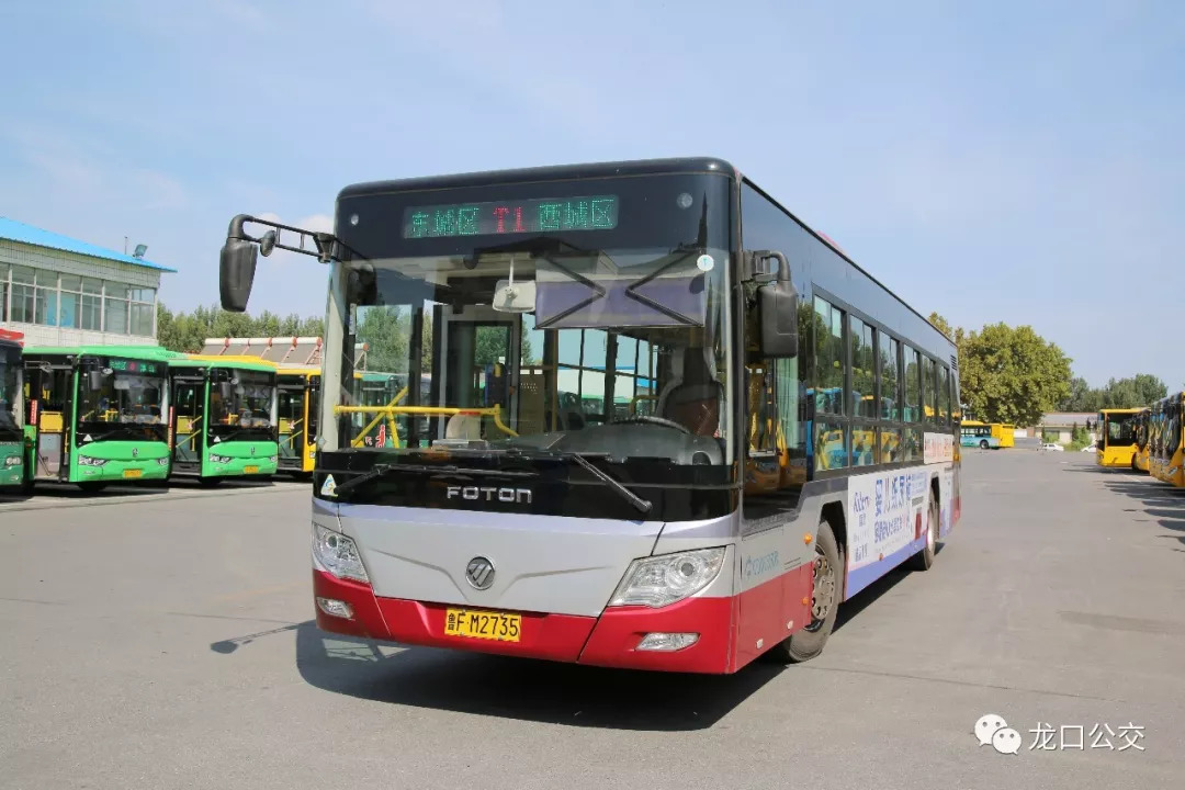 倾听意见|首条"大站快车"t1路即将开通,龙口公交征求市民对站点设置