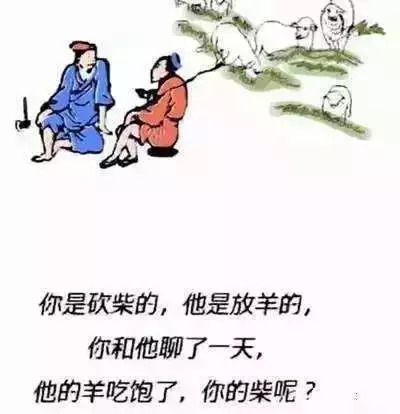 抱柴救火是什么成语_消防员救火图片(2)