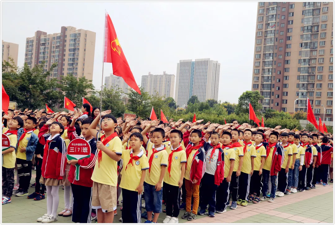 信阳市羊山外国语小学举行主题升旗仪式(图)