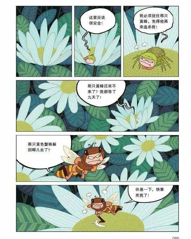 一本书翻开的两个手赞猜成语_看图猜成语(3)