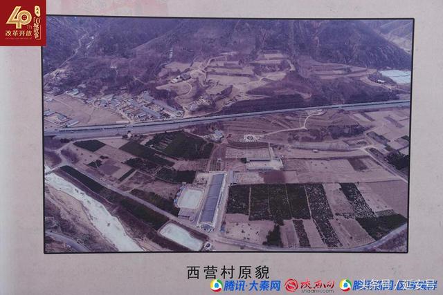 风起安塞 腰鼓之乡建魅力"陕北新天地"_西营村