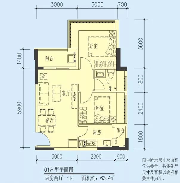 9小区850套公租房位置,户型,室内大曝光!