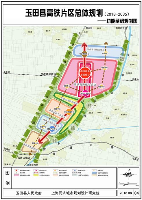 2020玉田县gdp_玉田县地图(2)