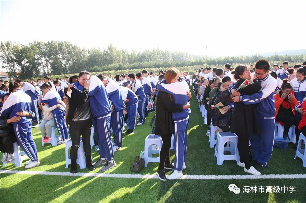 【基层动态】感恩担当 青春梦想——海林市高级中学团委举行高三学年