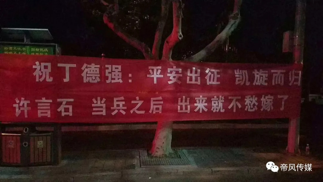 昨日孩子今天男子汉 台儿庄最后一批新兵奔赴部队