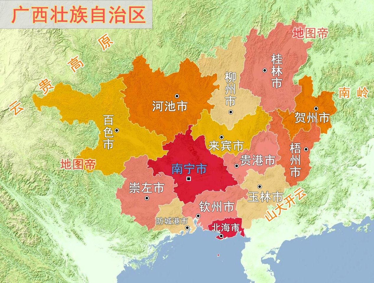 广西贵港也曾叫贵州,和贵州省有关系吗?