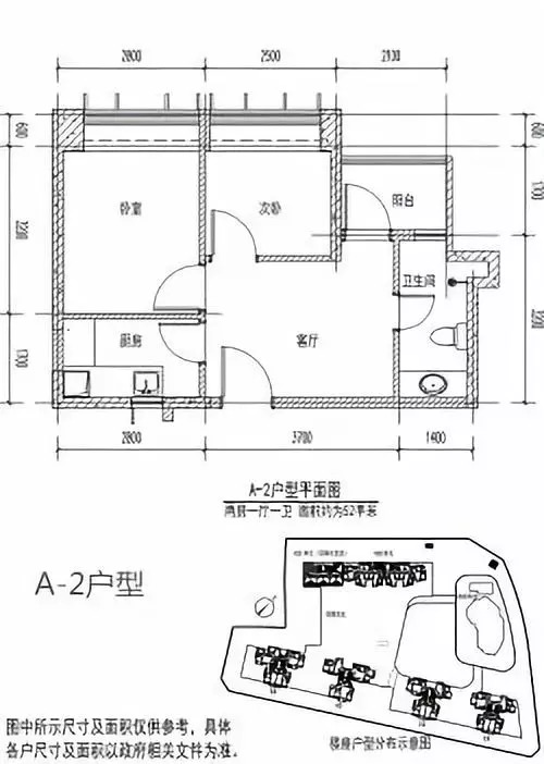 9小区850套公租房位置,户型,室内大曝光!