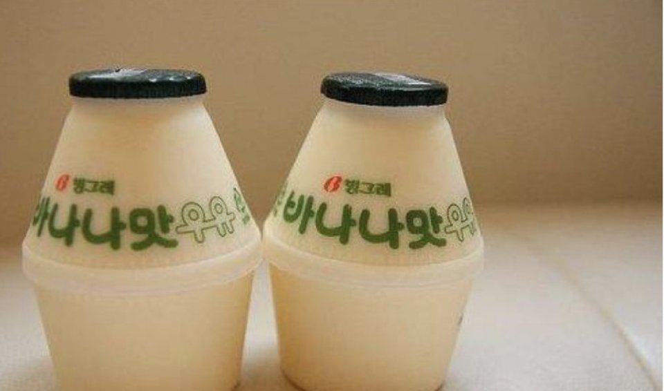 香蕉牛奶  推荐指数:★★★★★ 参考价格:0.00079btc