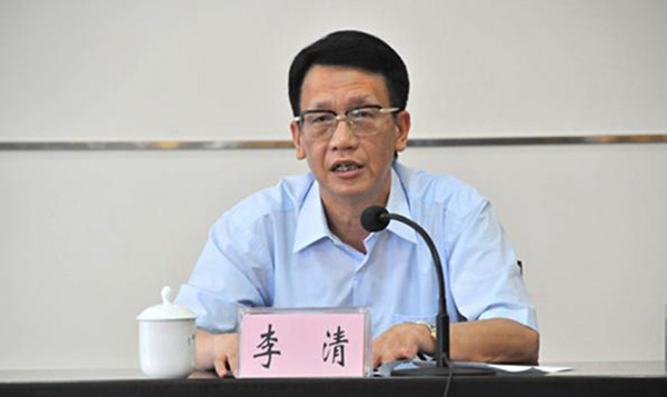 广东省环保厅原厅长李清受贿两千余万,终审被判十五年