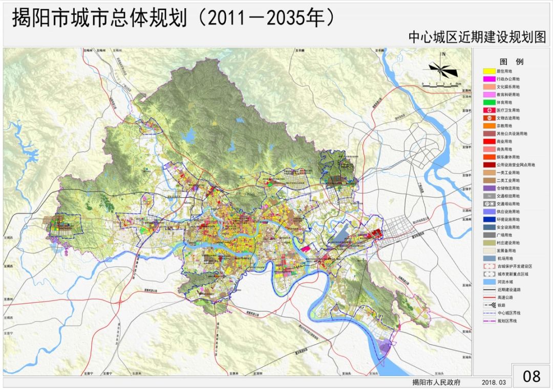 龙珠体育app官方网站：重磅！《揭阳市城市总体规划（2011—2035年）》正式发布！(图7)