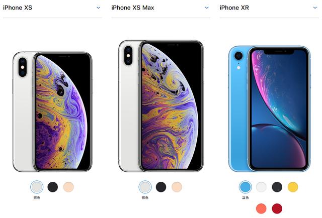 iphone xs,iphone xs max,iphone xr那个好