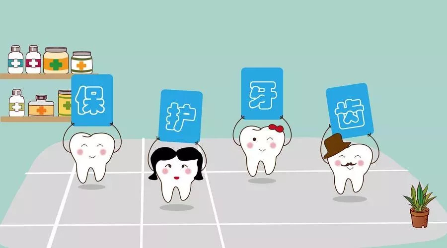 爱护牙齿可不仅仅是好好刷牙这么简单