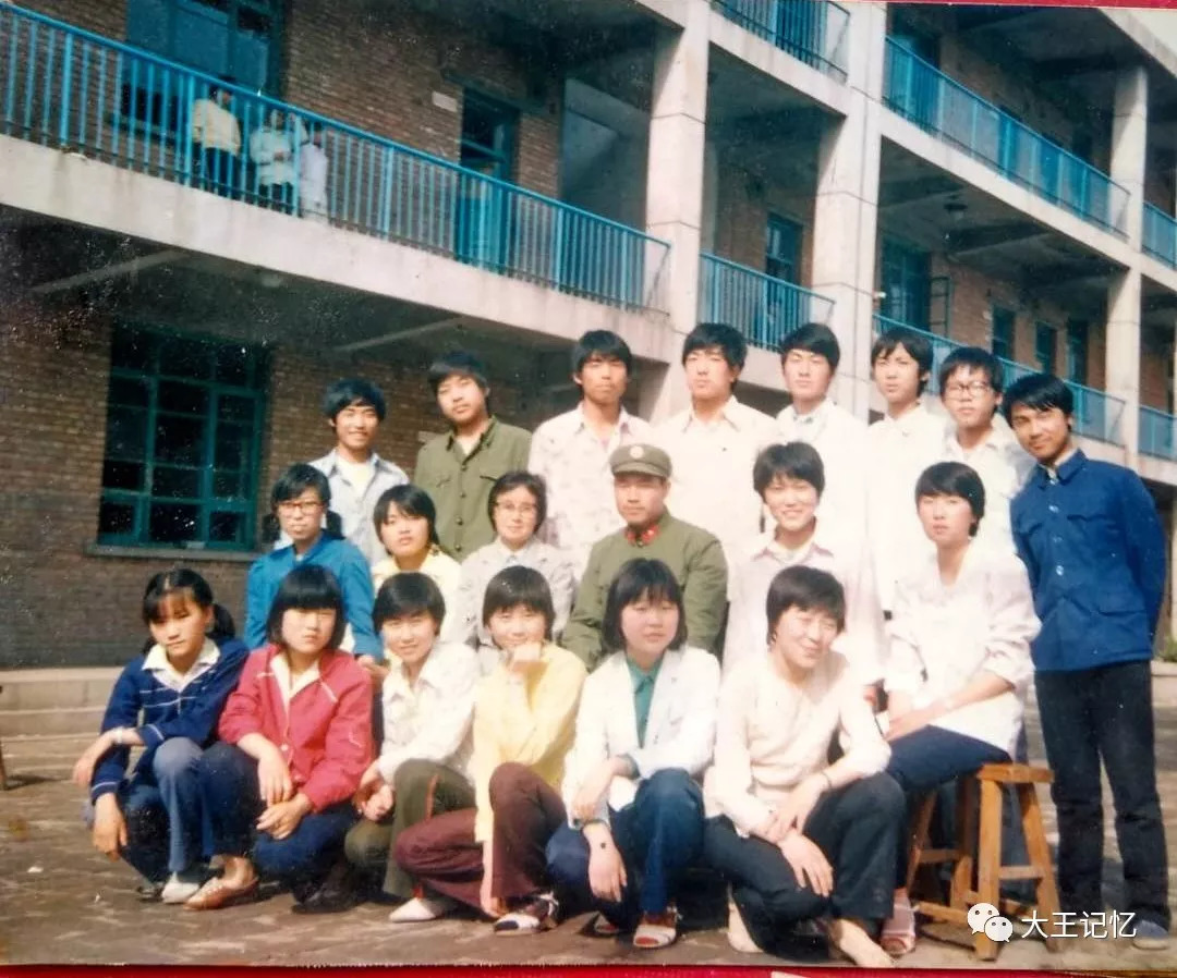 图为1988年安新中学教学楼前,初三二班杨老师,共青团员和老山前线作战