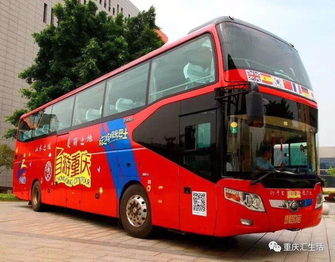 全智能观光巴士串联重庆100多个景点以后可以坐巴士游重庆了
