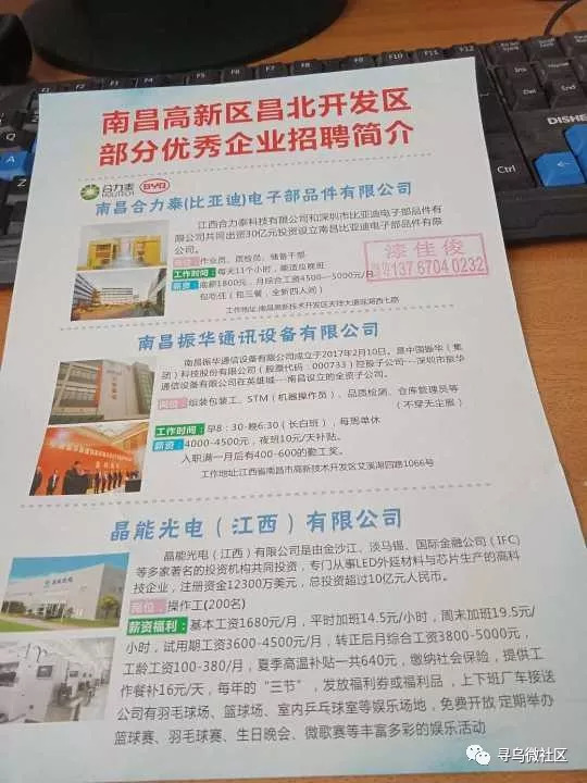 c1招聘信息_10000元 汇阳房产找售楼经纪人和房产过户专员
