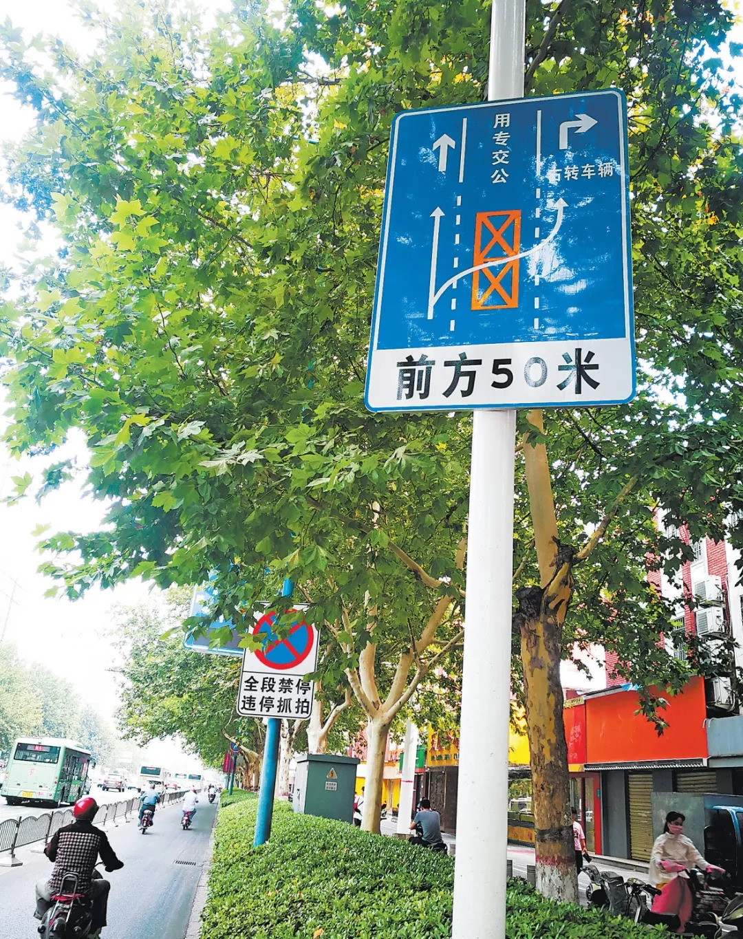 花园路上一处路口公交专用道右转变道指示牌