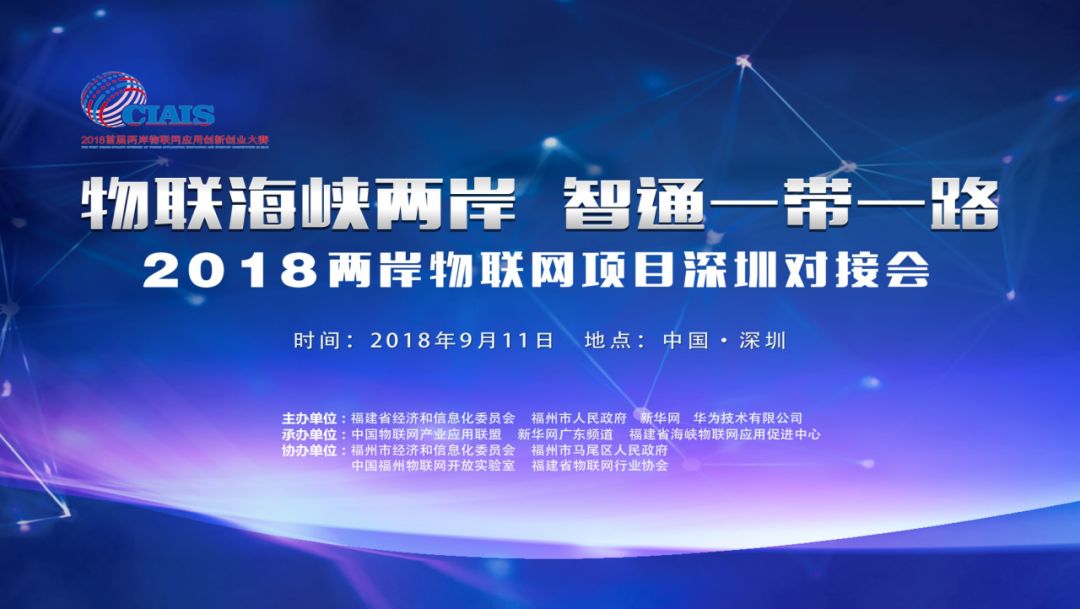 2018年1 9月福建经济总量_2018福建少儿频道狗年