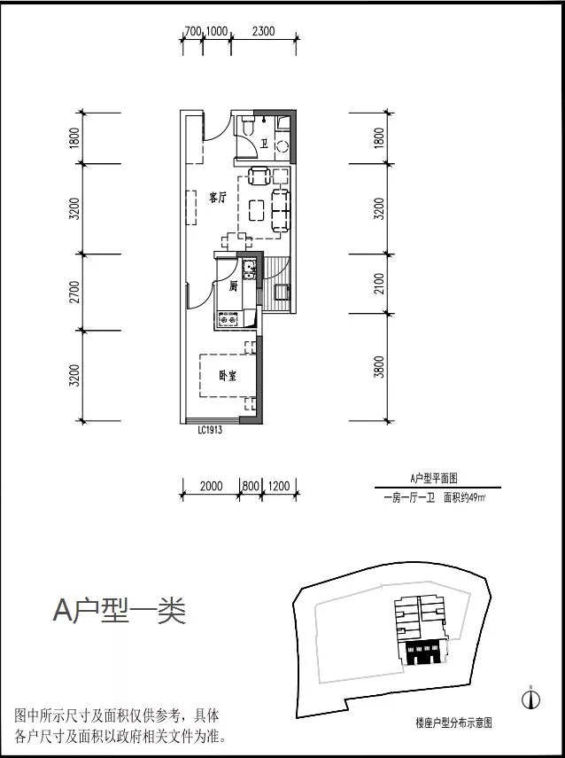 9小区850套公租房位置,户型,室内大曝光!