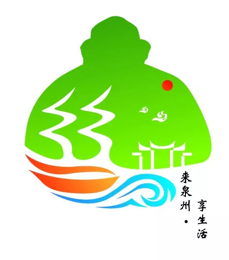 夺走5万的是他泉州闽南美好生活节logo征集结果出炉