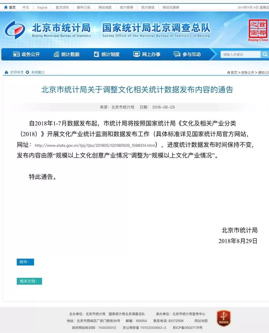 泉州文化产业增加值占GDP比重_过去五年,中国文化产业及投资成绩如何(3)